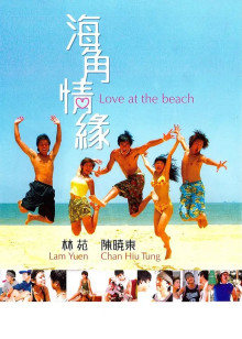《催眠师》电影高清完整版