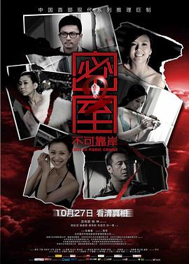 《那张相片里的咱们》电影高清完整版