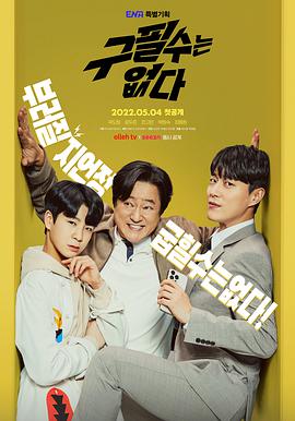《咒怨2》电影高清完整版