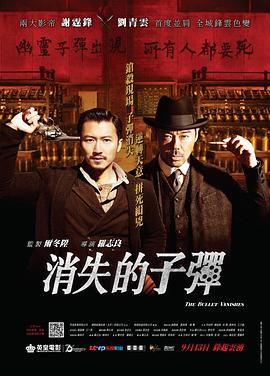 《十八般武艺国语》电影高清完整版