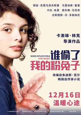 《沙海番外之画媒》电影高清完整版