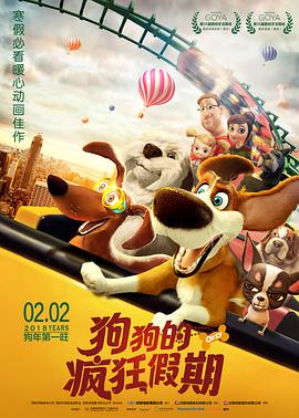 《祖母的生日》电影高清完整版
