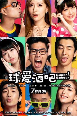 《表白2024》电影高清完整版