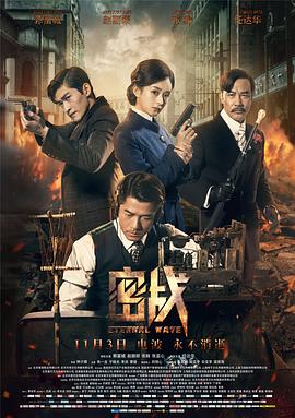 《拥有神之舌的男人》电视剧高清全集