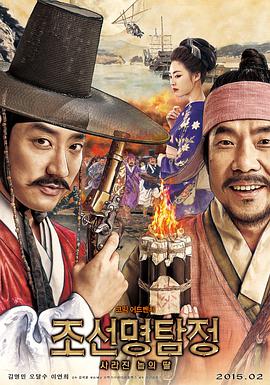 《拥有神之舌的男人》电视剧高清全集