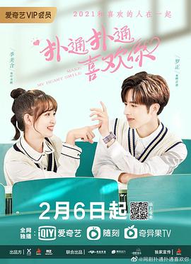 《吸血猎手》电影高清完整版
