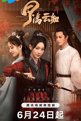 《爱上入殓师》电影高清完整版