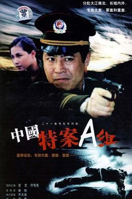 《欢喜一家亲第五季》电视剧高清全集