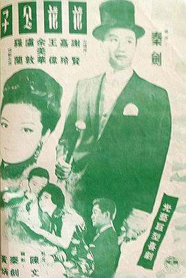 《至死方休》电影高清完整版