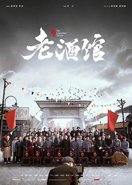 《至死方休》电影高清完整版