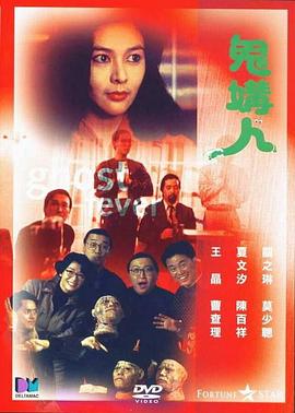 《六颗子弹》电影高清完整版