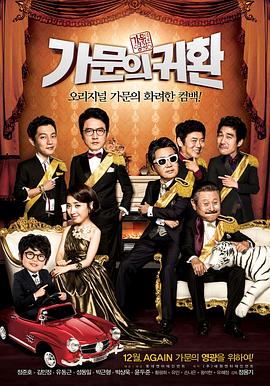 《六颗子弹》电影高清完整版