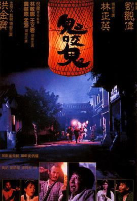 《蛋与我》电影高清完整版