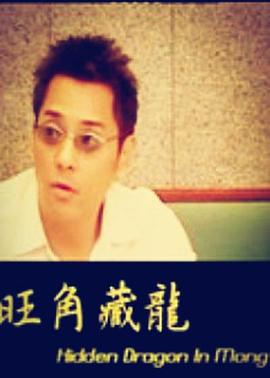 《左撇子女性》电影高清完整版