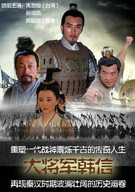 《楚乔传》电视剧高清全集