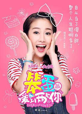 《克拉克森的农场 第三季》电视剧高清全集