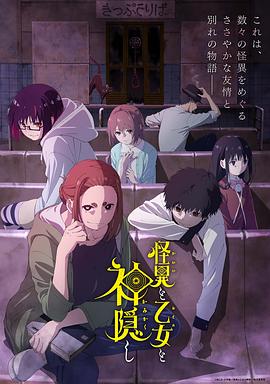 《落日恋人》电影高清完整版