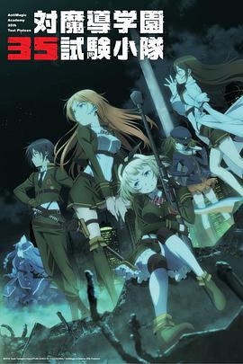 《封神第二部：烽火西岐》电影高清完整版