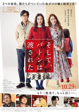 《身体摄像机》电影高清完整版