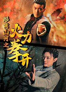 《长生不死：硅谷富豪的逆龄人生》电影高清完整版