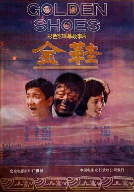 《佐佐木在我脑海中》电影高清完整版