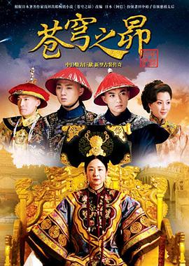 《天空上尉与明日国际》电影高清完整版