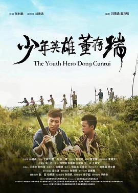 《豪杰两个半第六季》电视剧高清全集