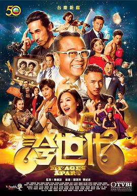 《豪杰两个半第六季》电视剧高清全集