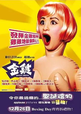 《极速解救》电视剧高清全集