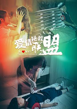 《衣袖红镶边》电视剧高清全集