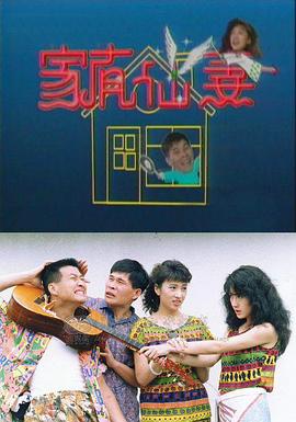 《反常生物见闻录 特别篇》动漫高清全集