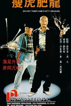《奥约帝国缔造者》电影高清完整版