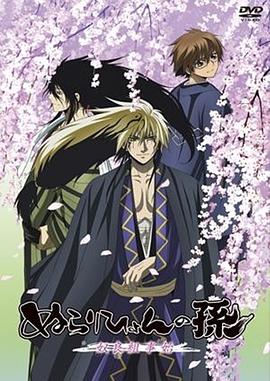 《长假漫漫》电影高清完整版