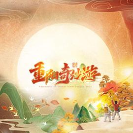 《美好的容貌》电影高清完整版