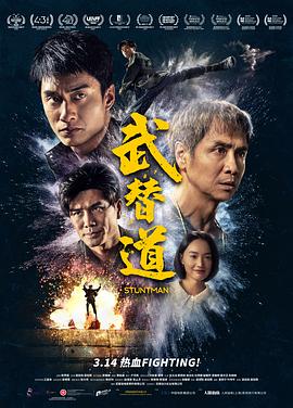 《2037》电影高清完整版