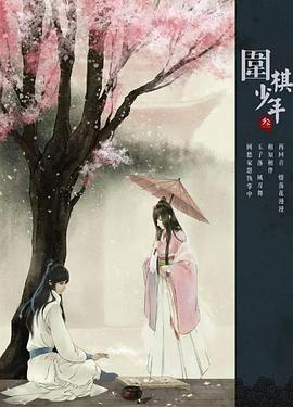 《迷离悬案：止痛药谋杀事情》电影高清完整版