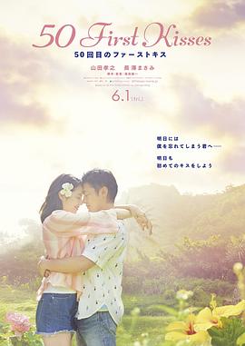 《雪之断章》电影高清完整版