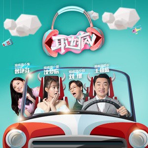 《车神》电影高清完整版