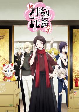 《圣麒麟传说》电影高清完整版