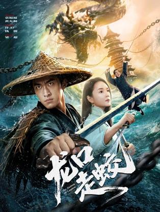 《追回24小时》电影高清完整版