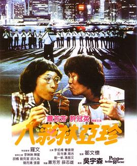 《犯罪心理第五季》电视剧高清全集