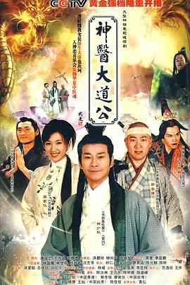 《鲁邦三世：绿VS红》动漫高清全集