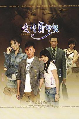 《火柴人》电影高清完整版