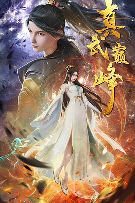 《辛德瑞拉先生》电视剧高清全集