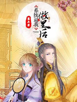 《我家大师兄脑子有坑第二季》动漫高清全集