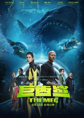 《奇特两女侠粤语》电影高清完整版