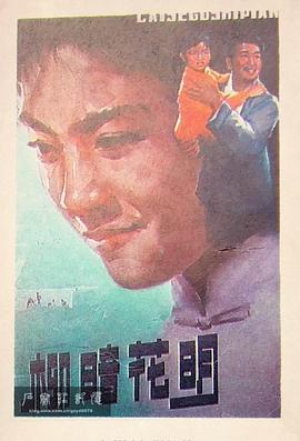 《张狂大解救》动漫高清全集