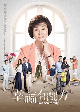《第三只眼睛》电影高清完整版