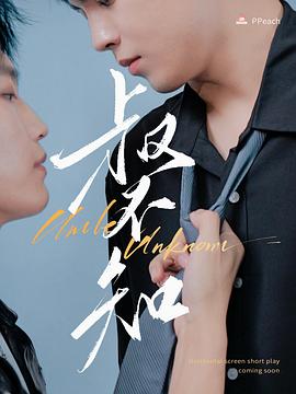 《厕所》电影高清完整版