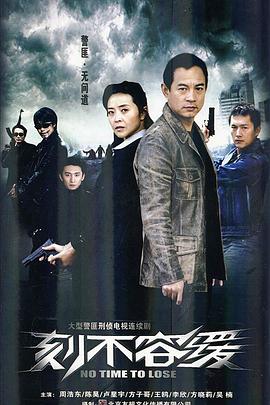 《病友们》电影高清完整版